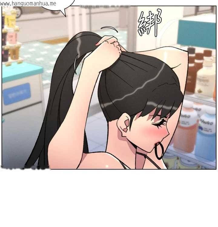 韩国漫画兄妹的秘密授课韩漫_兄妹的秘密授课-第90话-初恋与未婚妻正式照面在线免费阅读-韩国漫画-第138张图片