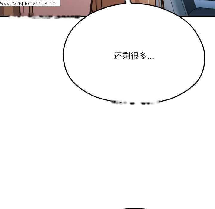 韩国漫画我的傻瓜男友韩漫_我的傻瓜男友-第43话在线免费阅读-韩国漫画-第8张图片