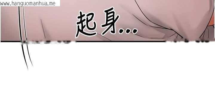 韩国漫画痒乐多阿姨韩漫_痒乐多阿姨-第91话-我一直在等妳…在线免费阅读-韩国漫画-第89张图片