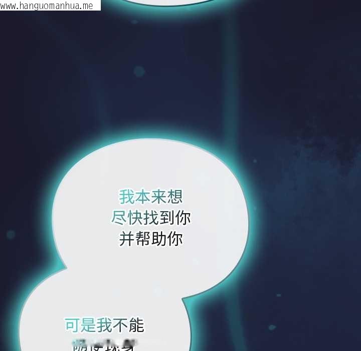 韩国漫画男人稀缺的异世界韩漫_男人稀缺的异世界-第17话在线免费阅读-韩国漫画-第18张图片