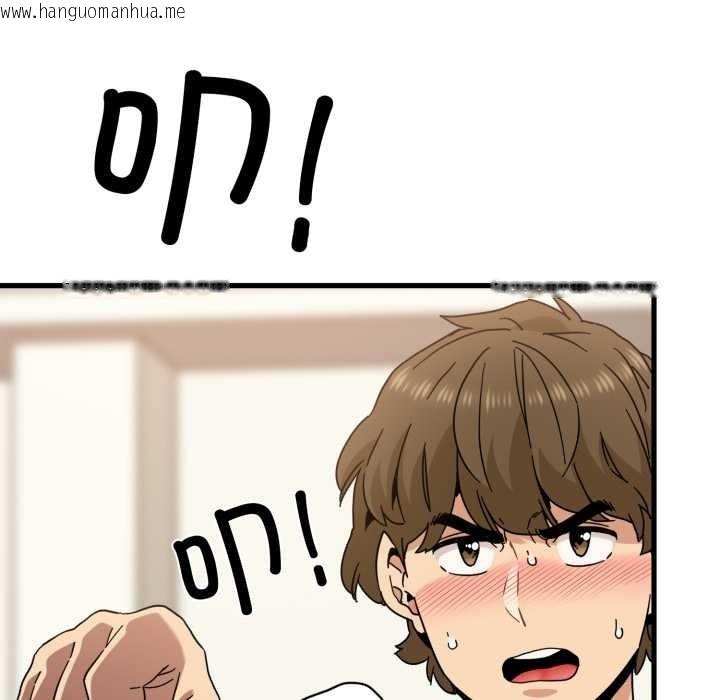 韩国漫画发小碰不得/强制催眠韩漫_发小碰不得/强制催眠-第100话在线免费阅读-韩国漫画-第44张图片