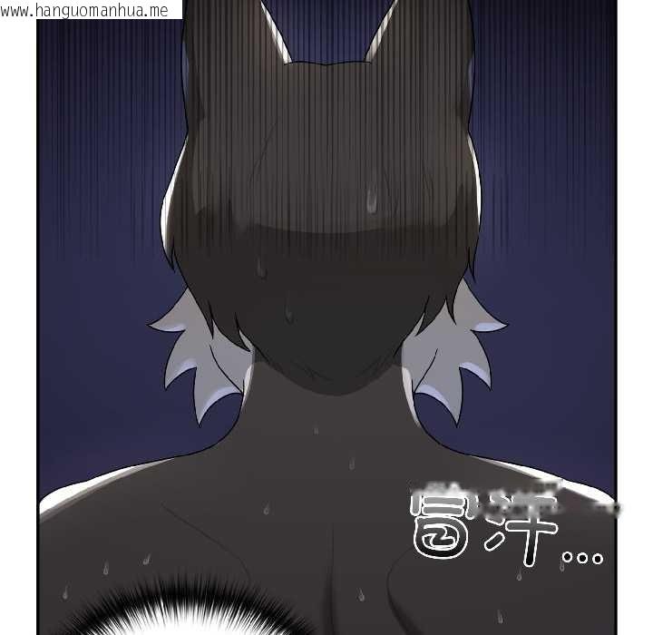 韩国漫画野兽的王国/野兽的乐章韩漫_野兽的王国/野兽的乐章-第5话在线免费阅读-韩国漫画-第100张图片