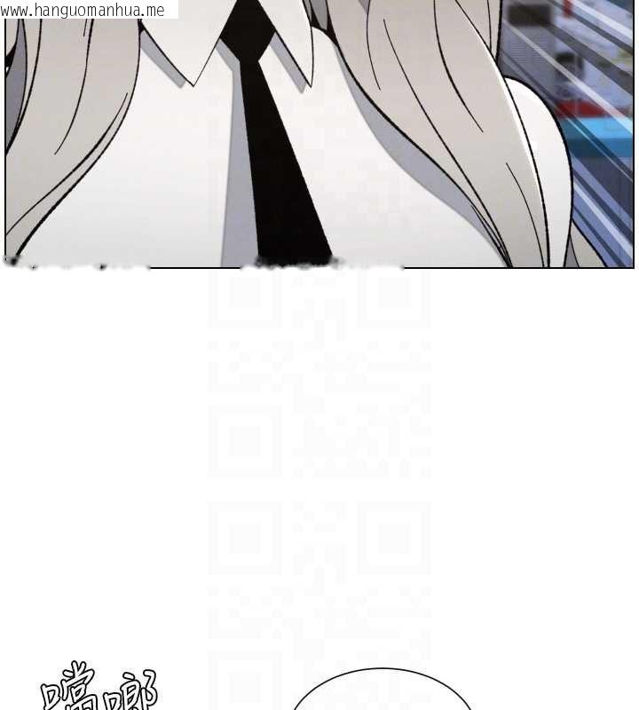 韩国漫画兄妹的秘密授课韩漫_兄妹的秘密授课-第90话-初恋与未婚妻正式照面在线免费阅读-韩国漫画-第99张图片