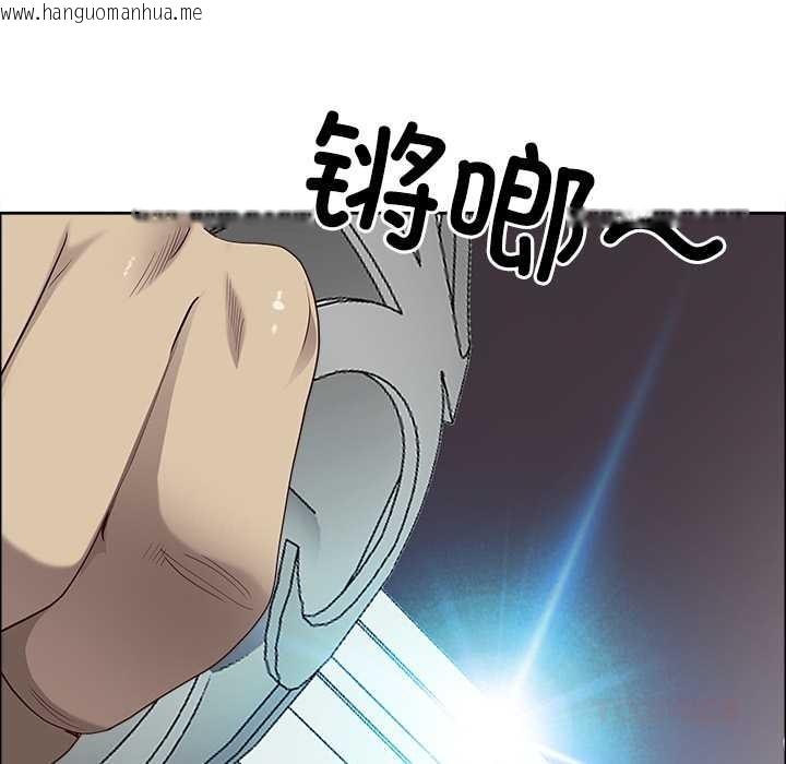 韩国漫画最强男人韩漫_最强男人-第56话在线免费阅读-韩国漫画-第39张图片