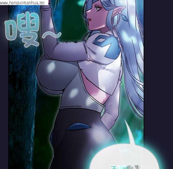 韩国漫画男人稀缺的异世界韩漫_男人稀缺的异世界-第17话在线免费阅读-韩国漫画-第93张图片