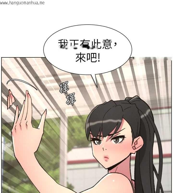 韩国漫画兄妹的秘密授课韩漫_兄妹的秘密授课-第90话-初恋与未婚妻正式照面在线免费阅读-韩国漫画-第139张图片