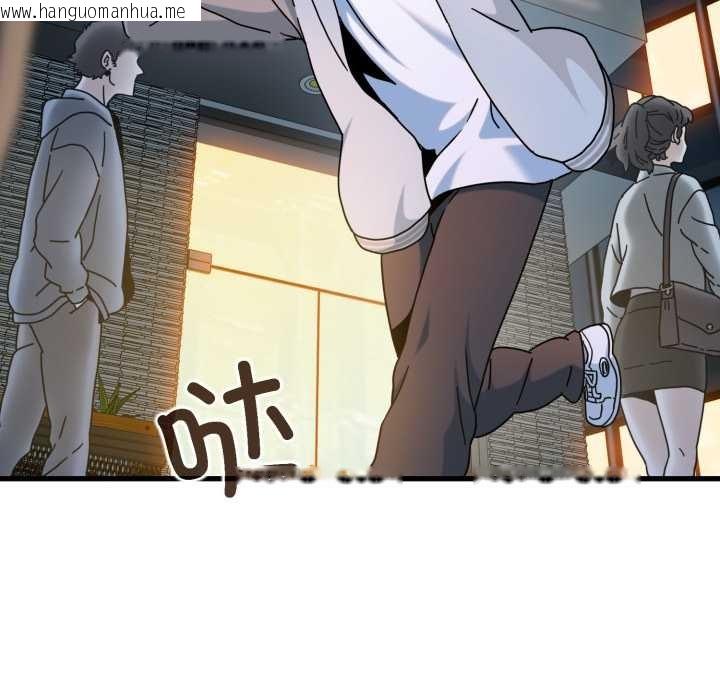 韩国漫画发小碰不得/强制催眠韩漫_发小碰不得/强制催眠-第100话在线免费阅读-韩国漫画-第34张图片