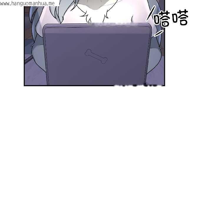 韩国漫画野兽的王国/野兽的乐章韩漫_野兽的王国/野兽的乐章-第5话在线免费阅读-韩国漫画-第128张图片