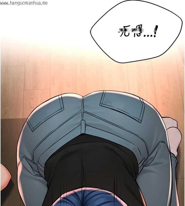 韩国漫画痒乐多阿姨韩漫_痒乐多阿姨-第91话-我一直在等妳…在线免费阅读-韩国漫画-第3张图片