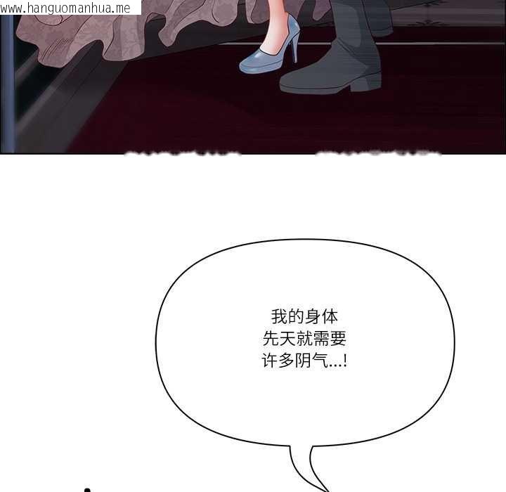 韩国漫画最强男人韩漫_最强男人-第56话在线免费阅读-韩国漫画-第29张图片