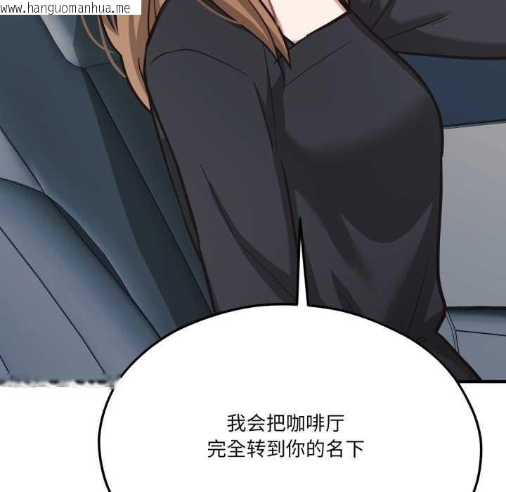 韩国漫画我的傻瓜男友韩漫_我的傻瓜男友-第43话在线免费阅读-韩国漫画-第34张图片