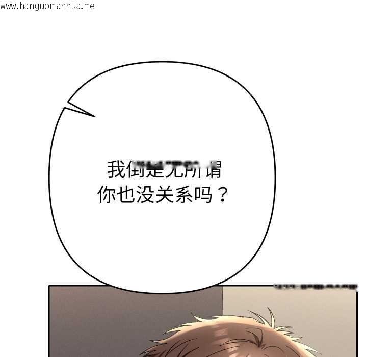 韩国漫画她们教会我的事/全员交往中韩漫_她们教会我的事/全员交往中-第14话在线免费阅读-韩国漫画-第65张图片