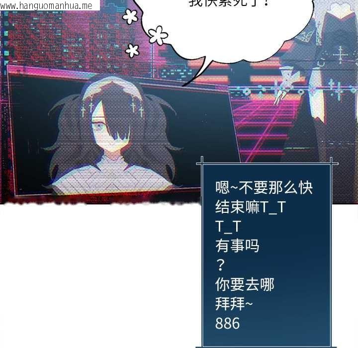 韩国漫画契约的代价/要命的契约韩漫_契约的代价/要命的契约-第9话在线免费阅读-韩国漫画-第122张图片