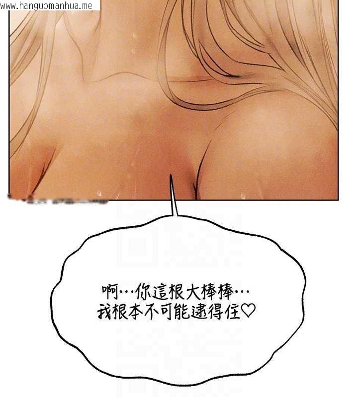 韩国漫画人妻猎人韩漫_人妻猎人-第110话-成功逃出女淫窟在线免费阅读-韩国漫画-第33张图片