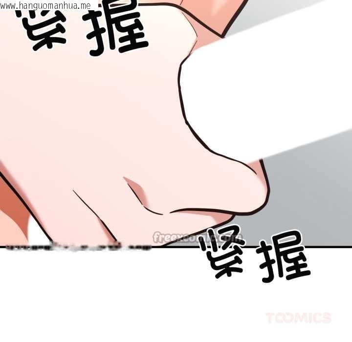 韩国漫画我的傻瓜男友韩漫_我的傻瓜男友-第43话在线免费阅读-韩国漫画-第84张图片