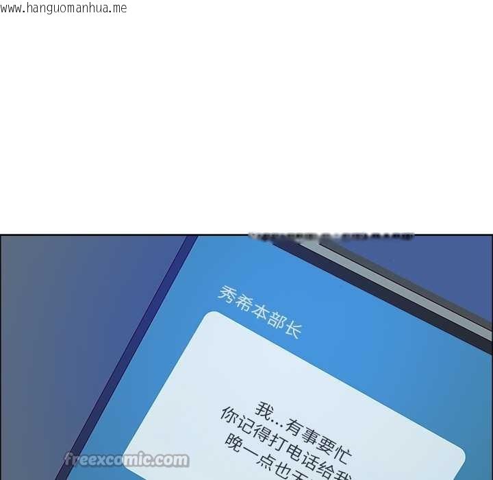 韩国漫画最强男人韩漫_最强男人-第56话在线免费阅读-韩国漫画-第168张图片