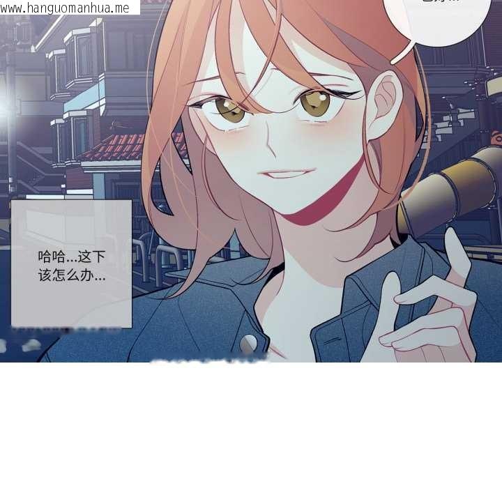 韩国漫画这都什么事儿啊？韩漫_这都什么事儿啊？-第26话在线免费阅读-韩国漫画-第59张图片