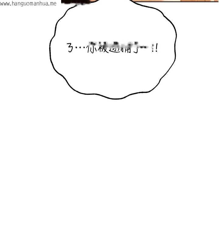 韩国漫画人妻猎人韩漫_人妻猎人-第110话-成功逃出女淫窟在线免费阅读-韩国漫画-第8张图片