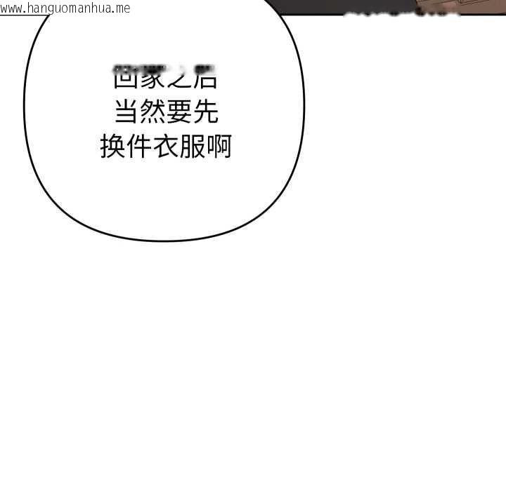 韩国漫画她们教会我的事/全员交往中韩漫_她们教会我的事/全员交往中-第14话在线免费阅读-韩国漫画-第13张图片