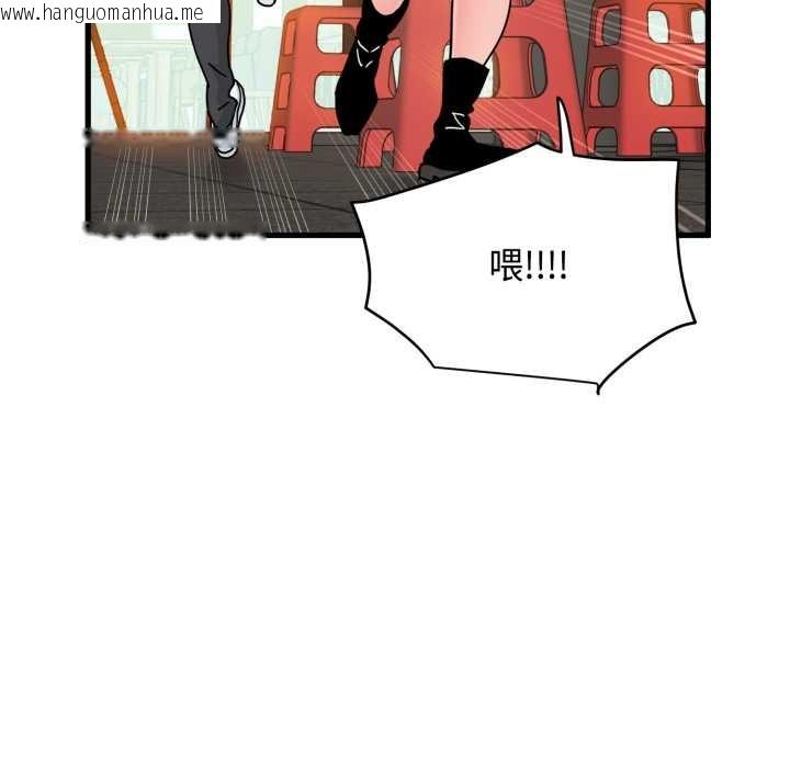 韩国漫画发小碰不得/强制催眠韩漫_发小碰不得/强制催眠-第100话在线免费阅读-韩国漫画-第26张图片