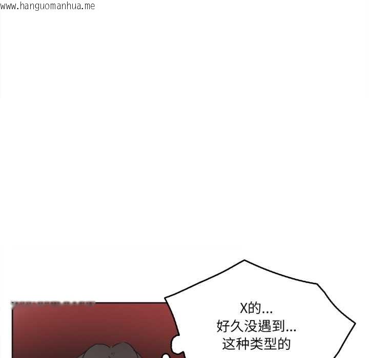 韩国漫画爸爸也疯狂韩漫_爸爸也疯狂-第41话在线免费阅读-韩国漫画-第47张图片