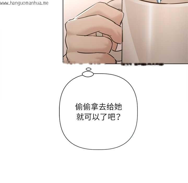 韩国漫画契约的代价/要命的契约韩漫_契约的代价/要命的契约-第9话在线免费阅读-韩国漫画-第90张图片
