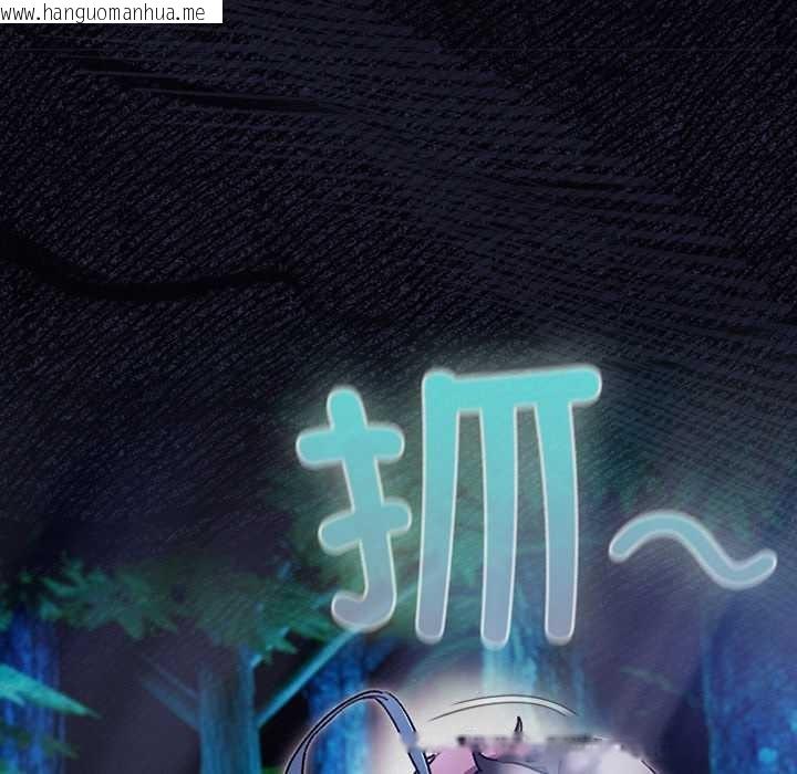 韩国漫画男人稀缺的异世界韩漫_男人稀缺的异世界-第17话在线免费阅读-韩国漫画-第76张图片