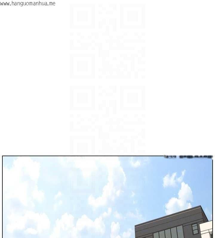 韩国漫画兄妹的秘密授课韩漫_兄妹的秘密授课-第90话-初恋与未婚妻正式照面在线免费阅读-韩国漫画-第51张图片