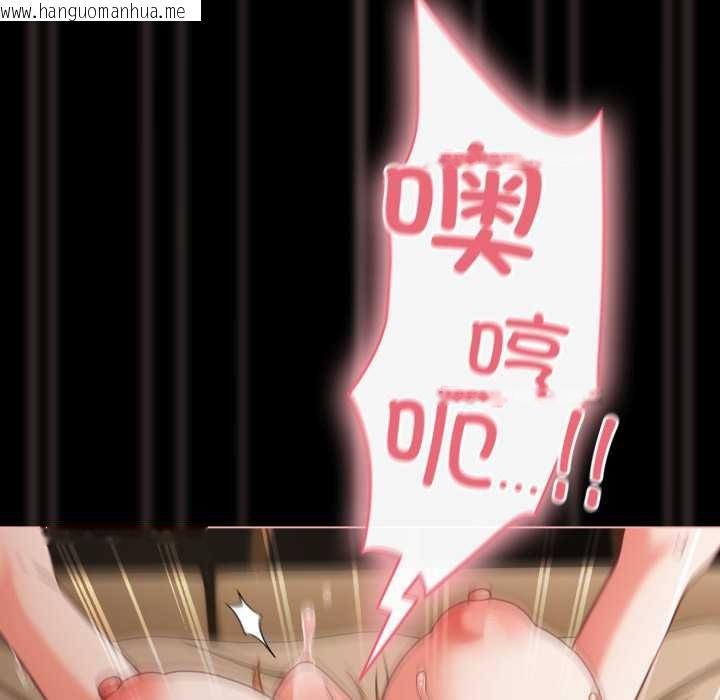 韩国漫画幸福来得太突然韩漫_幸福来得太突然-第55话在线免费阅读-韩国漫画-第151张图片