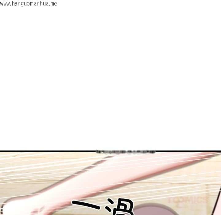 韩国漫画我的傻瓜男友韩漫_我的傻瓜男友-第43话在线免费阅读-韩国漫画-第93张图片