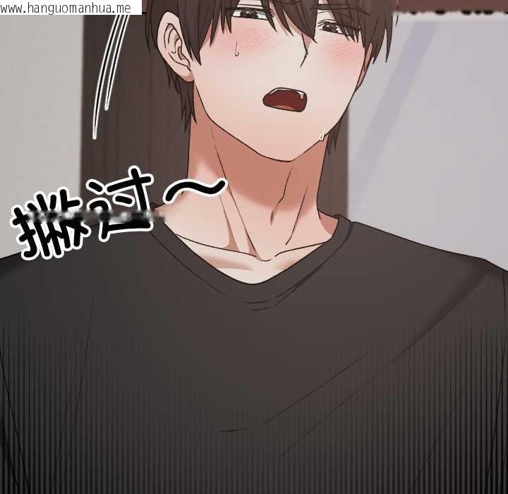 韩国漫画校花的双面生活韩漫_校花的双面生活-第21话在线免费阅读-韩国漫画-第129张图片