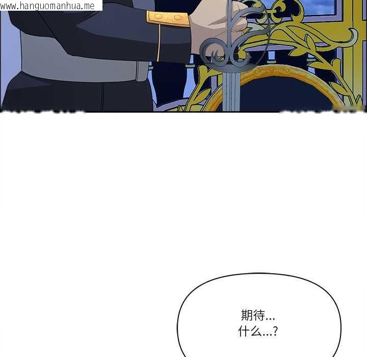 韩国漫画最强男人韩漫_最强男人-第56话在线免费阅读-韩国漫画-第96张图片