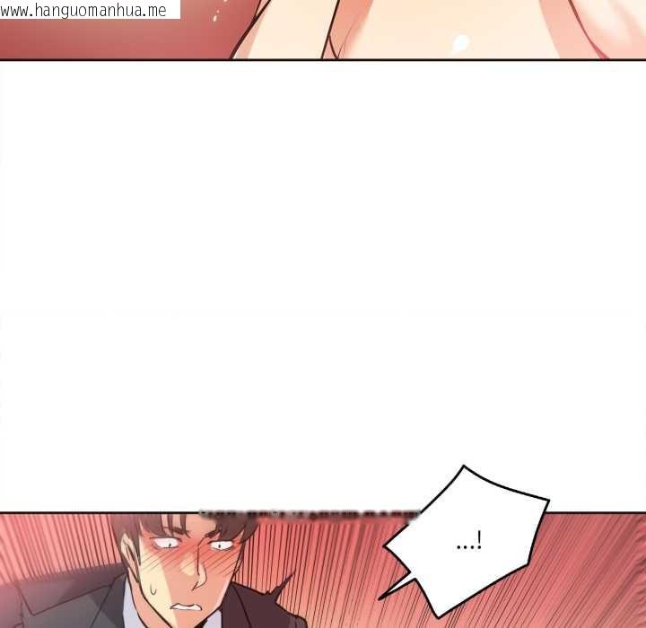 韩国漫画爸爸也疯狂韩漫_爸爸也疯狂-第41话在线免费阅读-韩国漫画-第16张图片