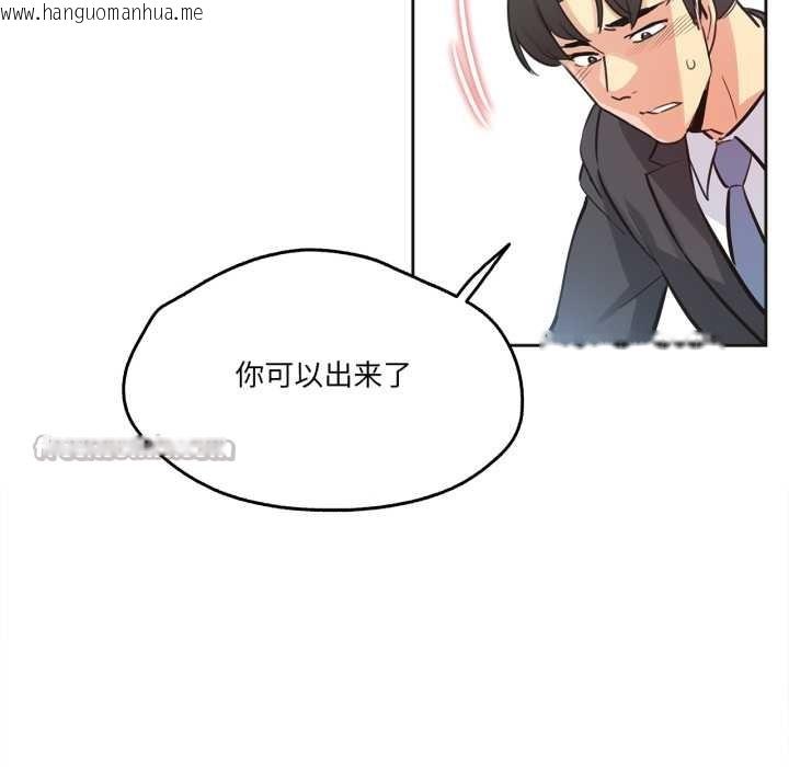 韩国漫画爸爸也疯狂韩漫_爸爸也疯狂-第41话在线免费阅读-韩国漫画-第45张图片
