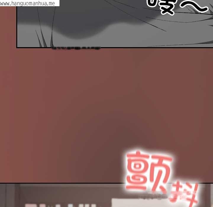 韩国漫画校花的双面生活韩漫_校花的双面生活-第21话在线免费阅读-韩国漫画-第122张图片