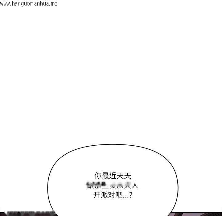 韩国漫画最强男人韩漫_最强男人-第56话在线免费阅读-韩国漫画-第13张图片