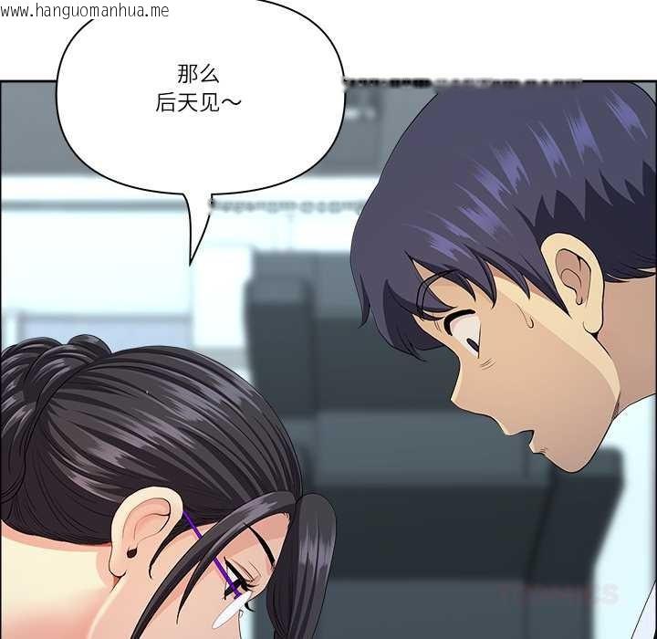 韩国漫画最强男人韩漫_最强男人-第56话在线免费阅读-韩国漫画-第156张图片