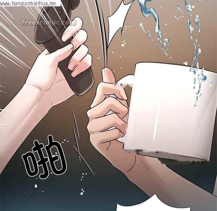 韩国漫画契约的代价/要命的契约韩漫_契约的代价/要命的契约-第9话在线免费阅读-韩国漫画-第98张图片