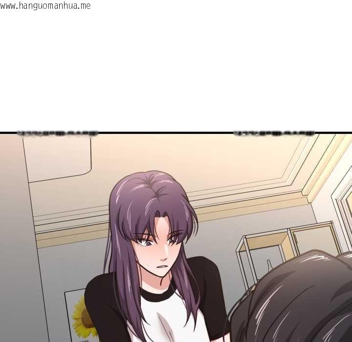 韩国漫画我的傻瓜男友韩漫_我的傻瓜男友-第43话在线免费阅读-韩国漫画-第100张图片