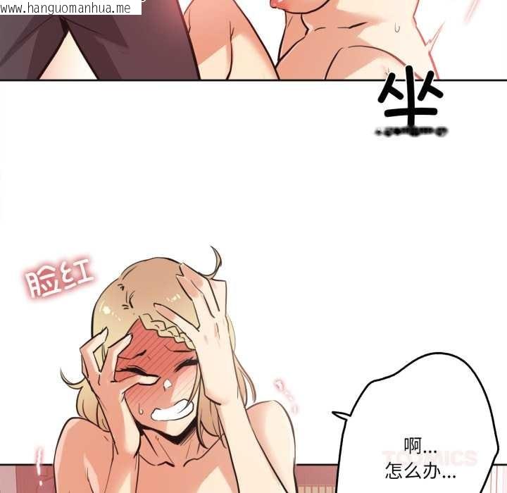 韩国漫画爸爸也疯狂韩漫_爸爸也疯狂-第41话在线免费阅读-韩国漫画-第8张图片