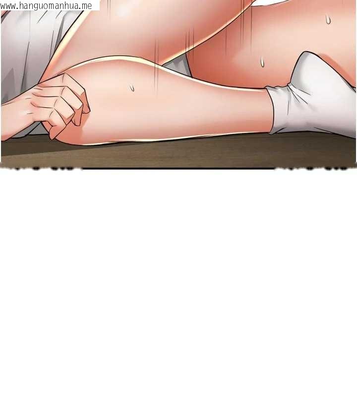 韩国漫画痒乐多阿姨韩漫_痒乐多阿姨-第91话-我一直在等妳…在线免费阅读-韩国漫画-第31张图片