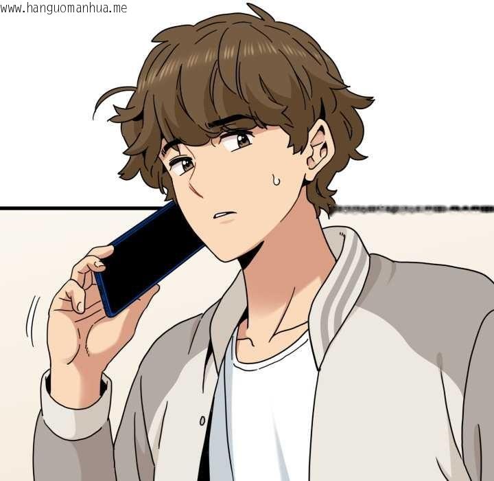 韩国漫画发小碰不得/强制催眠韩漫_发小碰不得/强制催眠-第100话在线免费阅读-韩国漫画-第104张图片