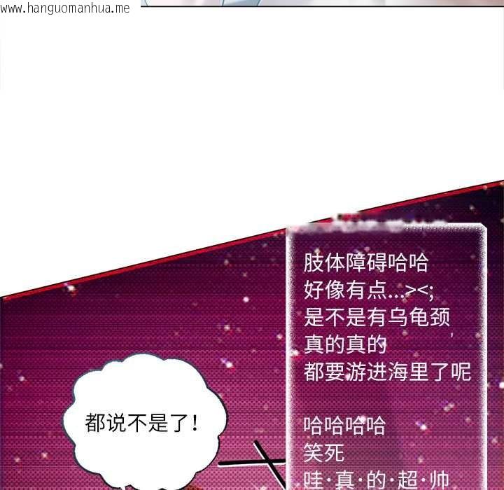 韩国漫画契约的代价/要命的契约韩漫_契约的代价/要命的契约-第9话在线免费阅读-韩国漫画-第64张图片