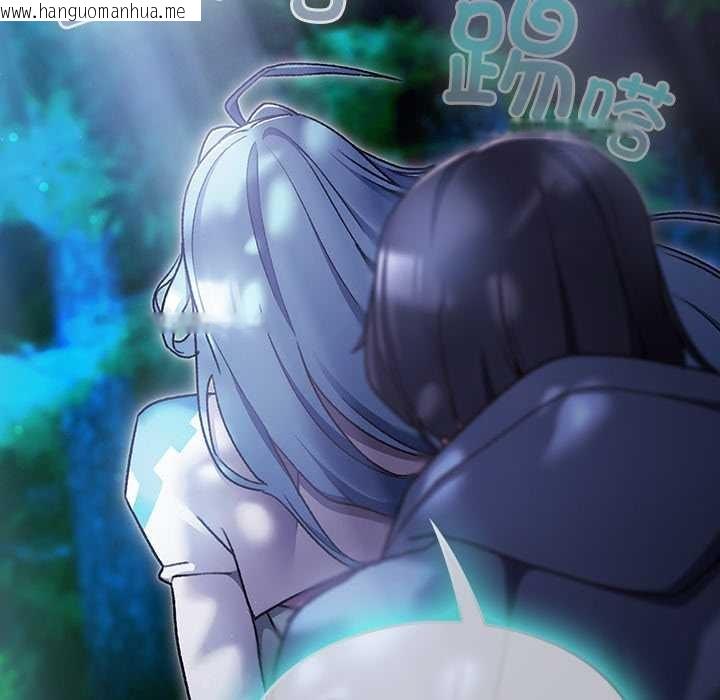 韩国漫画男人稀缺的异世界韩漫_男人稀缺的异世界-第17话在线免费阅读-韩国漫画-第88张图片