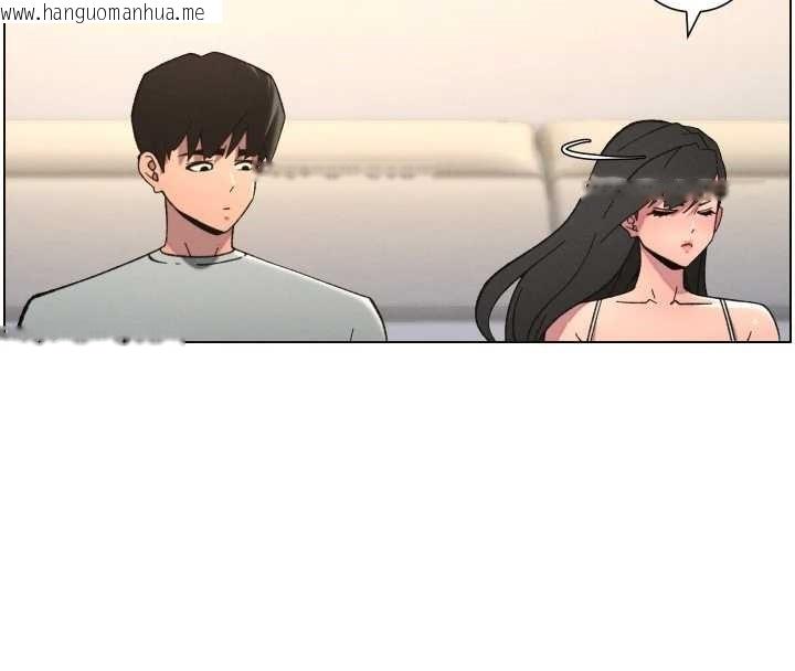 韩国漫画兄妹的秘密授课韩漫_兄妹的秘密授课-第90话-初恋与未婚妻正式照面在线免费阅读-韩国漫画-第66张图片