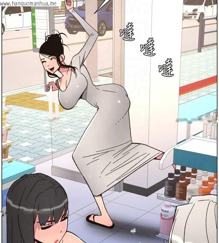 韩国漫画兄妹的秘密授课韩漫_兄妹的秘密授课-第90话-初恋与未婚妻正式照面在线免费阅读-韩国漫画-第107张图片