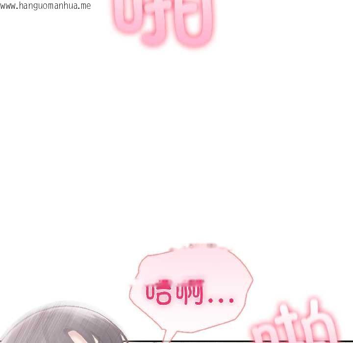 韩国漫画夫妇游戏韩漫_夫妇游戏-第59话在线免费阅读-韩国漫画-第134张图片