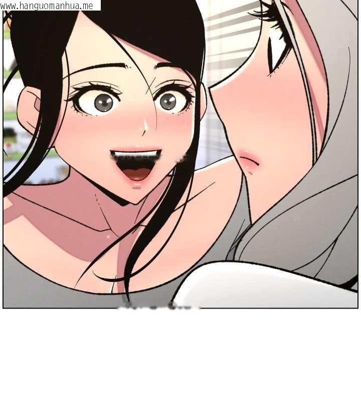 韩国漫画兄妹的秘密授课韩漫_兄妹的秘密授课-第90话-初恋与未婚妻正式照面在线免费阅读-韩国漫画-第80张图片