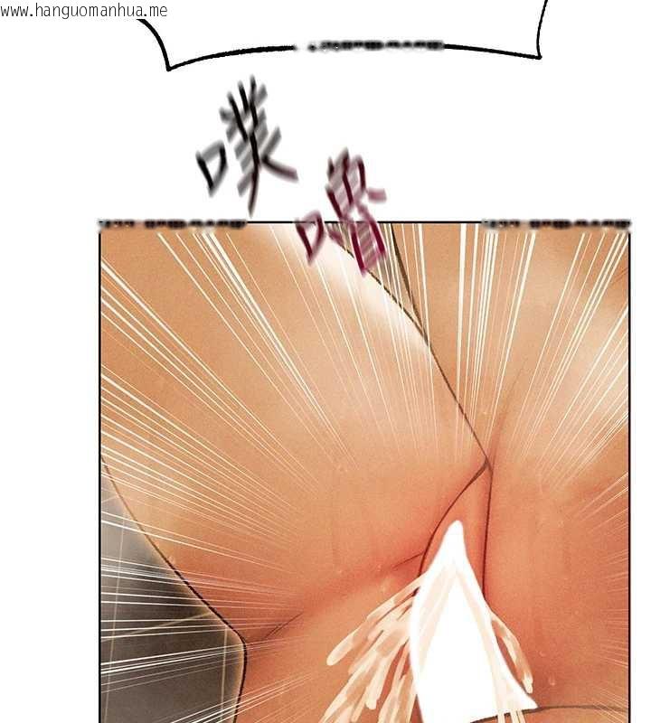 韩国漫画人妻猎人韩漫_人妻猎人-第110话-成功逃出女淫窟在线免费阅读-韩国漫画-第29张图片