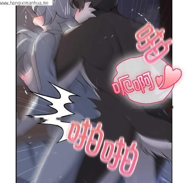 韩国漫画野兽的王国/野兽的乐章韩漫_野兽的王国/野兽的乐章-第5话在线免费阅读-韩国漫画-第57张图片